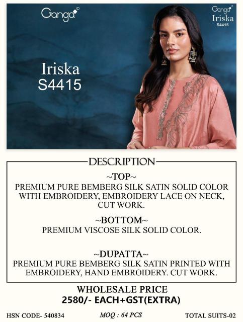Ganga iriska 4415 wholesale dealers for dress materials in mumbai